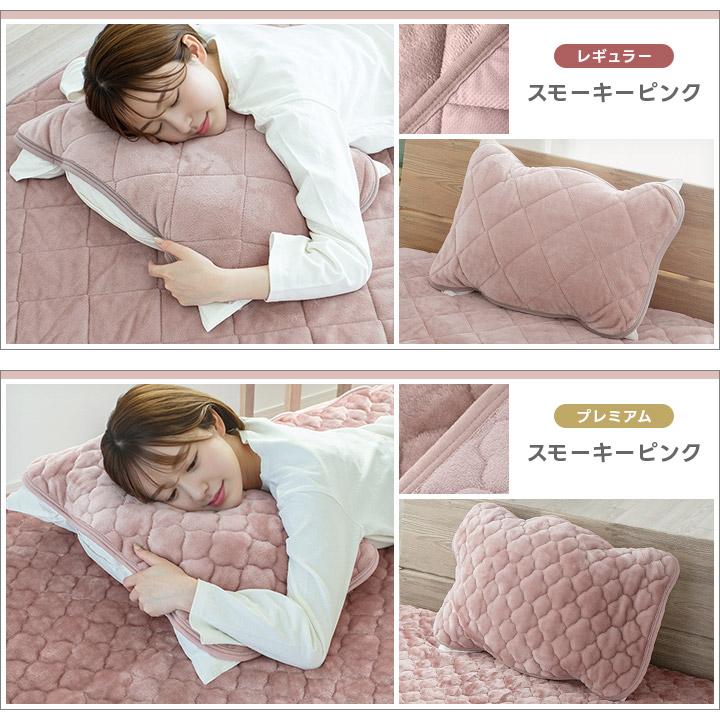 枕パッド 2枚セット リバーシブル枕パッド 43×63cm あったか さらふわ