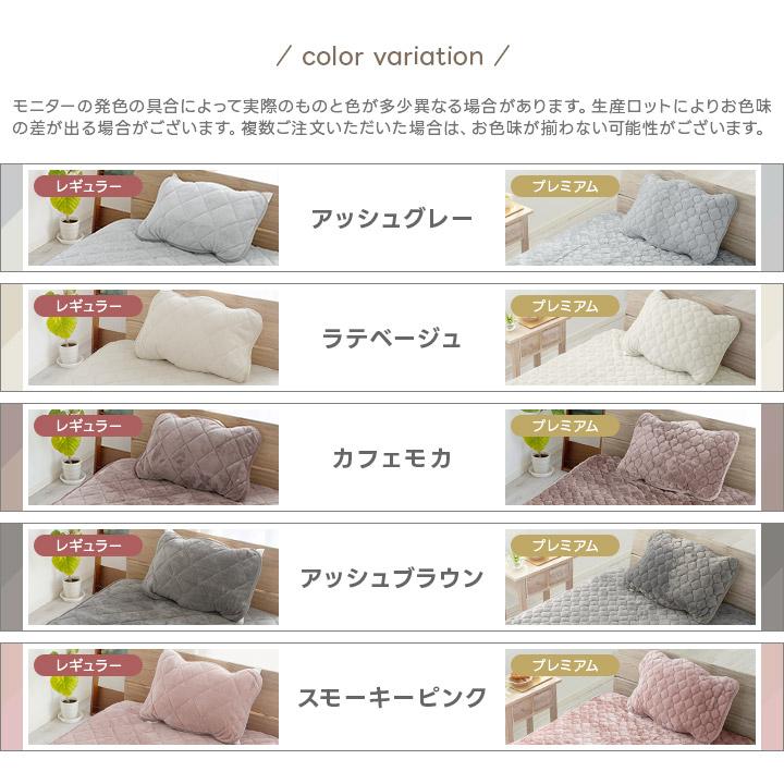 枕パッド 2枚セット リバーシブル枕パッド 43×63cm あったか さらふわ