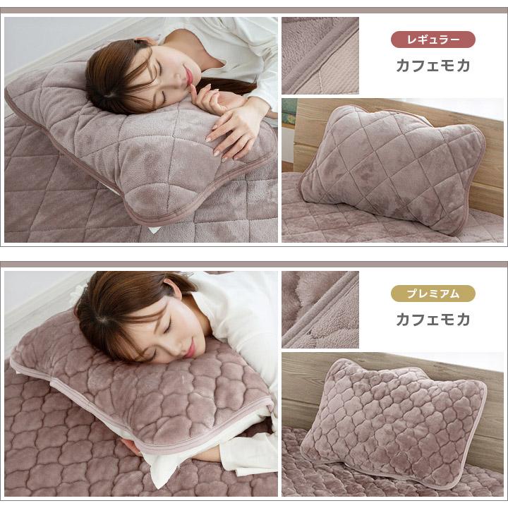 枕パッド 2枚セット リバーシブル枕パッド 43×63cm あったか さらふわ