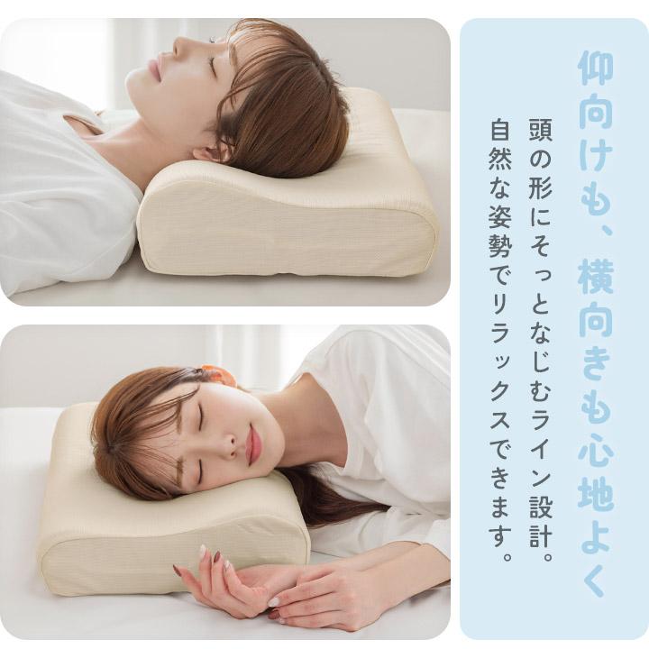 枕 まくら 低反発枕 洗濯機で洗える枕 ピロー 低反発 30×50 高さ9cm