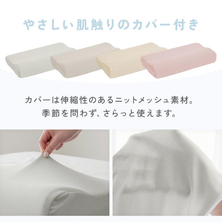 枕 まくら 低反発枕 洗濯機で洗える枕 ピロー 低反発 30×50 高さ9cm