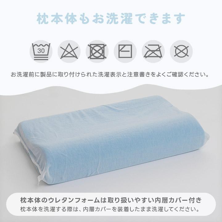 まくら　低反発 枕 まくら 低反発枕 洗濯機で洗える枕 ピロー 低反発 30×50 高さ9cm