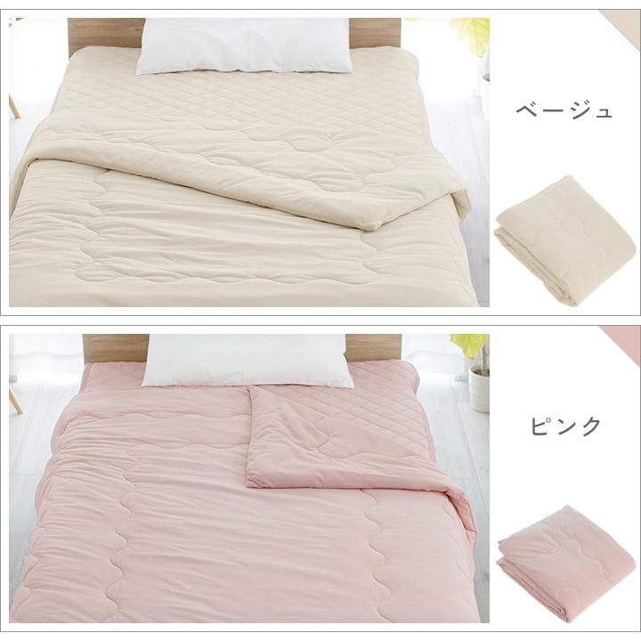 肌掛け布団 強冷感 シングル 吸水速乾 接触冷感 リバーシブル もちもち