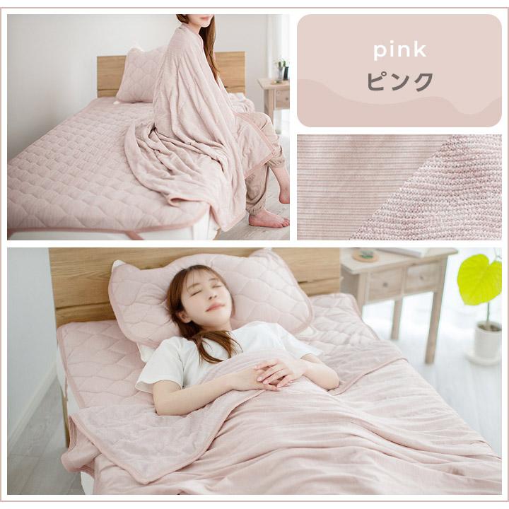 敷きパッド 冷感 速乾 リバーシブル セミシングル ひんやり 接触冷感