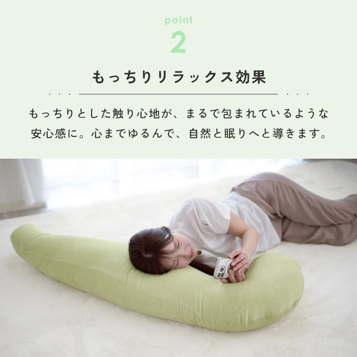抱き枕 J字型 30×130 洗える もちもち マイクロベロア 抱きまくら 本体