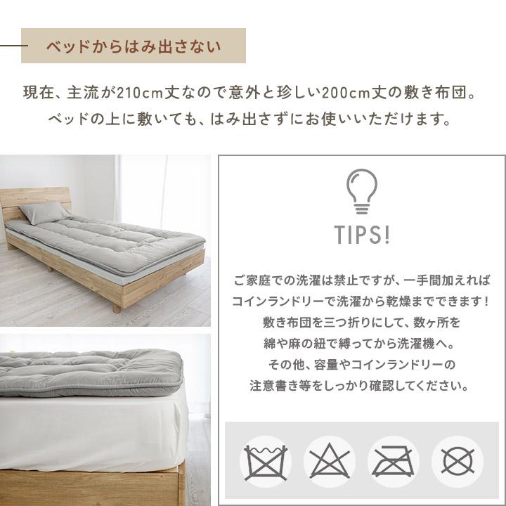 敷き布団 シングル 三層構造 抗菌防臭 防カビ 敷きふとん しき布団