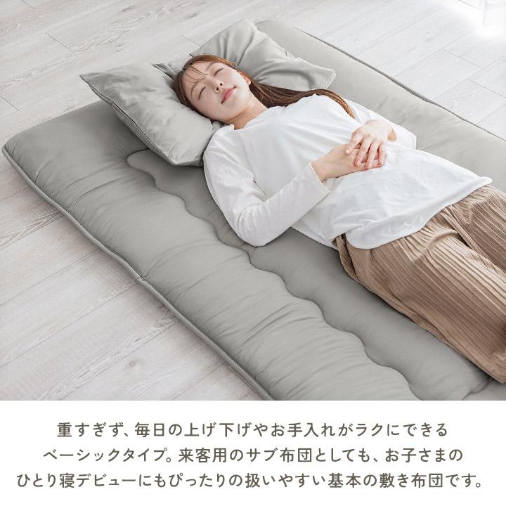 敷き布団 セミダブル 三層構造 抗菌防臭 防カビ 敷きふとん しき布団
