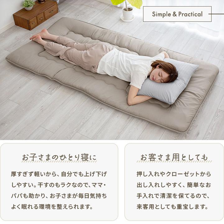 敷き布団 セミダブル 三層構造 抗菌防臭 防カビ 敷きふとん しき布団