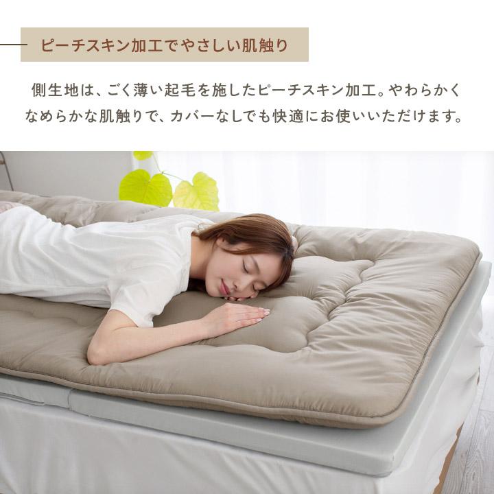 敷き布団 セミダブル 三層構造 抗菌防臭 防カビ 敷きふとん しき布団