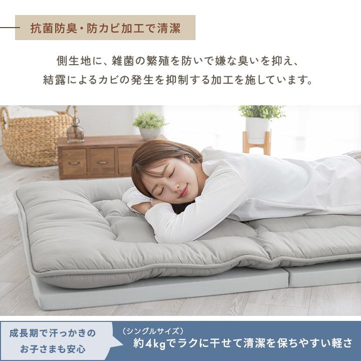 敷き布団 ダブル 三層構造 抗菌防臭 防カビ 敷きふとん しき布団