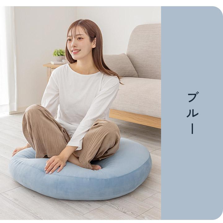 クッション もちもちクッション 直径80cm 丸型 円形 フロアクッション