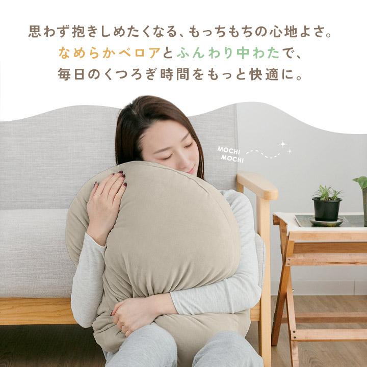 クッション もちもちクッション 直径80cm 丸型 円形 フロアクッション