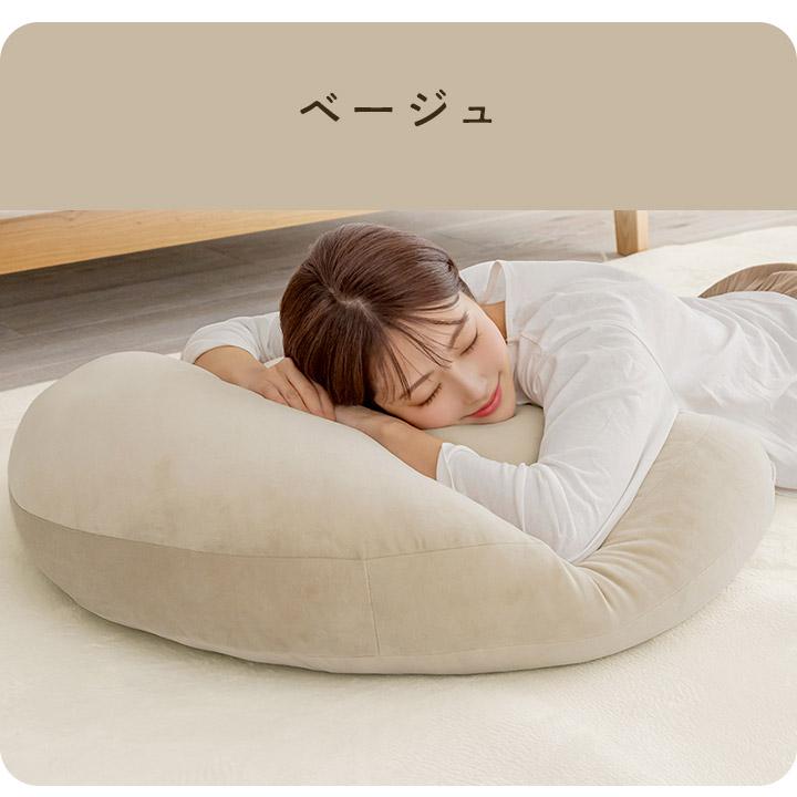 クッション もちもちクッション 直径80cm 丸型 円形 フロアクッション