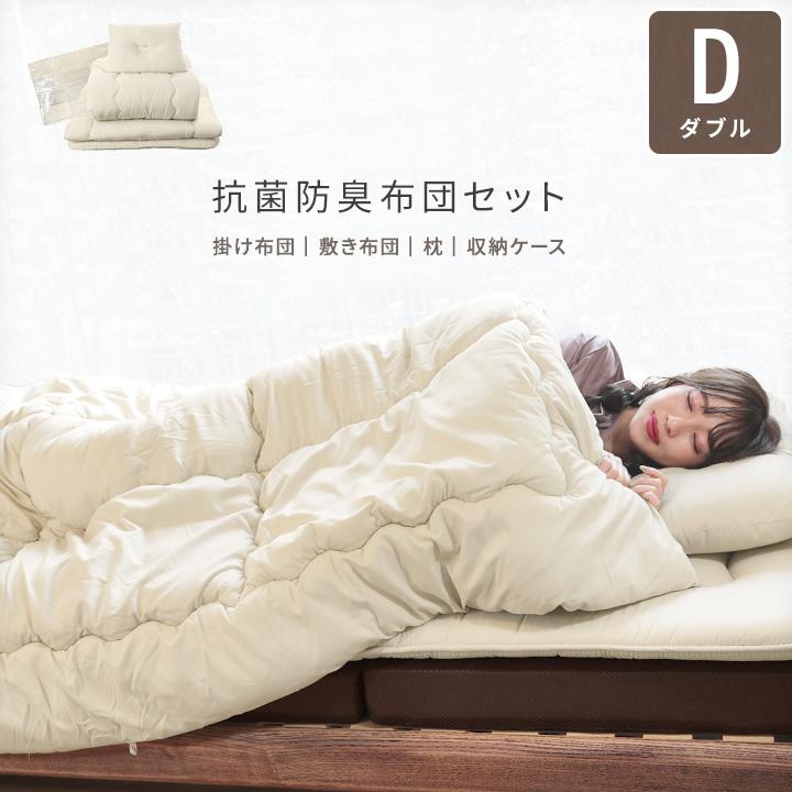 布団セット ダブル 布団5点セット 固綿入り三層敷布団 ほこりの出にくい掛け布団 洗える枕 収納ケース付き | ブランド登録なし