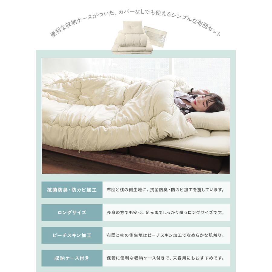 布団セット ダブル 布団5点セット 固綿入り三層敷布団 ほこりの出にくい掛け布団 洗える枕 収納ケース付き | ブランド登録なし | 01