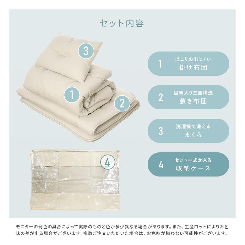 布団セット ダブル 布団5点セット 固綿入り三層敷布団 ほこりの出にくい掛け布団 洗える枕 収納ケース付き | ブランド登録なし | 02