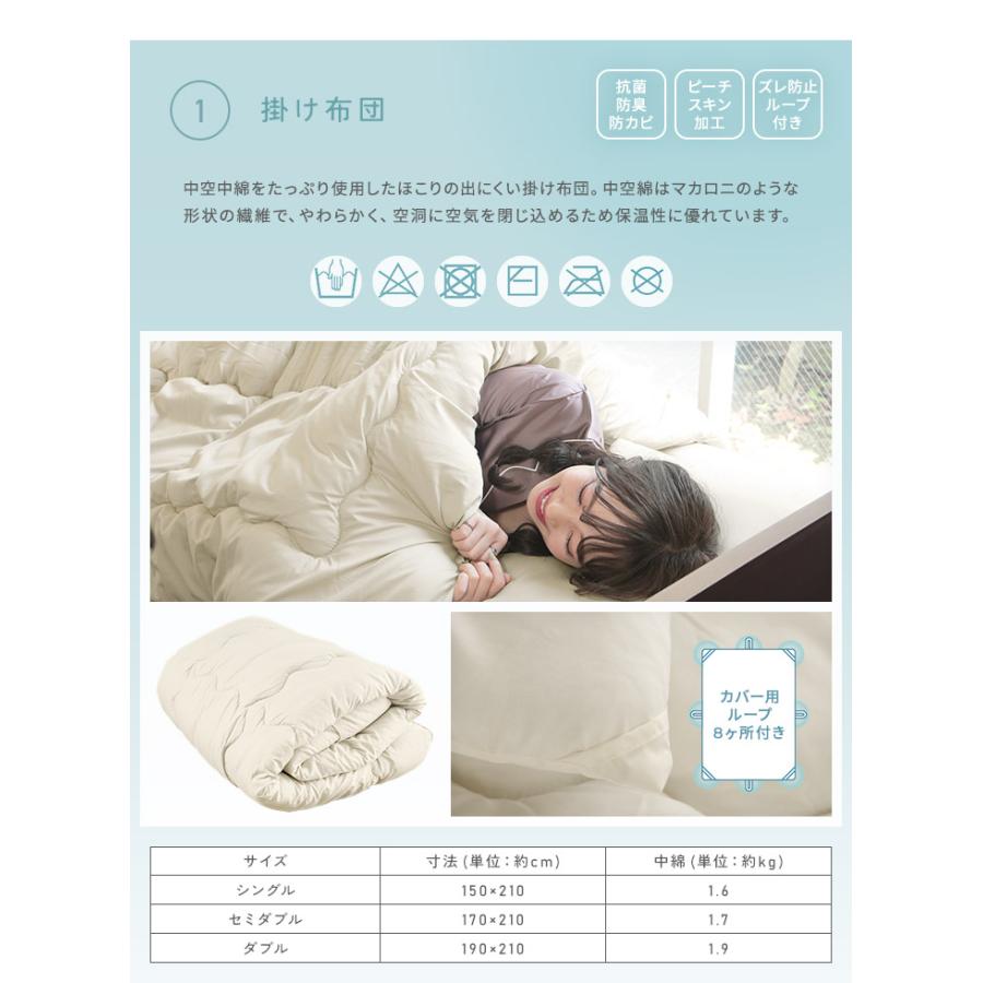 布団セット ダブル 布団5点セット 固綿入り三層敷布団 ほこりの出にくい掛け布団 洗える枕 収納ケース付き | ブランド登録なし | 03