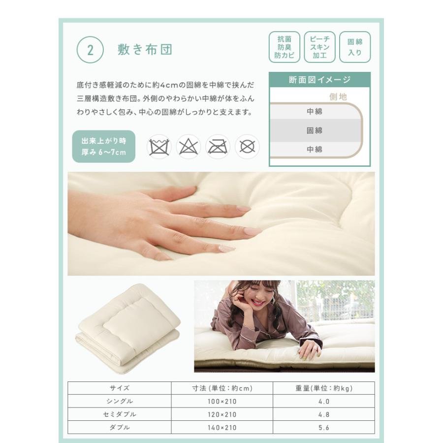 布団セット ダブル 布団5点セット 固綿入り三層敷布団 ほこりの出にくい掛け布団 洗える枕 収納ケース付き | ブランド登録なし | 04