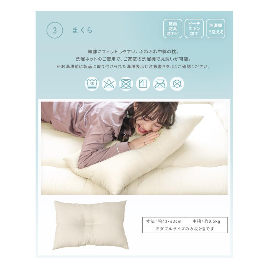 布団セット ダブル 布団5点セット 固綿入り三層敷布団 ほこりの出にくい掛け布団 洗える枕 収納ケース付き | ブランド登録なし | 05