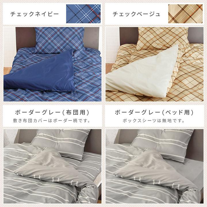 カバーセット シングルサイズ 布団カバー3点セット ベッドカバーセット シングルロングサイズ 掛け布団カバー 敷き布団カバー 枕カバー 布団カバーセット A010 ビリオン Billion Yahoo 店 通販 Yahoo ショッピング