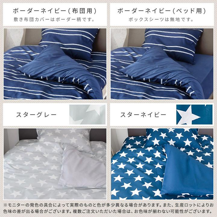 ブランド品専門の カバーセット シングルサイズ 布団カバー3点セット ベッドカバーセット シングルロングサイズ 掛け布団カバー 敷き布団カバー 枕カバー 布団カバーセット discoversvg.com ブランド品専門の カバーセット シングルサイズ 布団カバー3点セット ベッドカバーセット シングルロングサイズ 掛け布団カバー 敷き布団カバー 枕カバー 布団カバーセット discoversvg.com