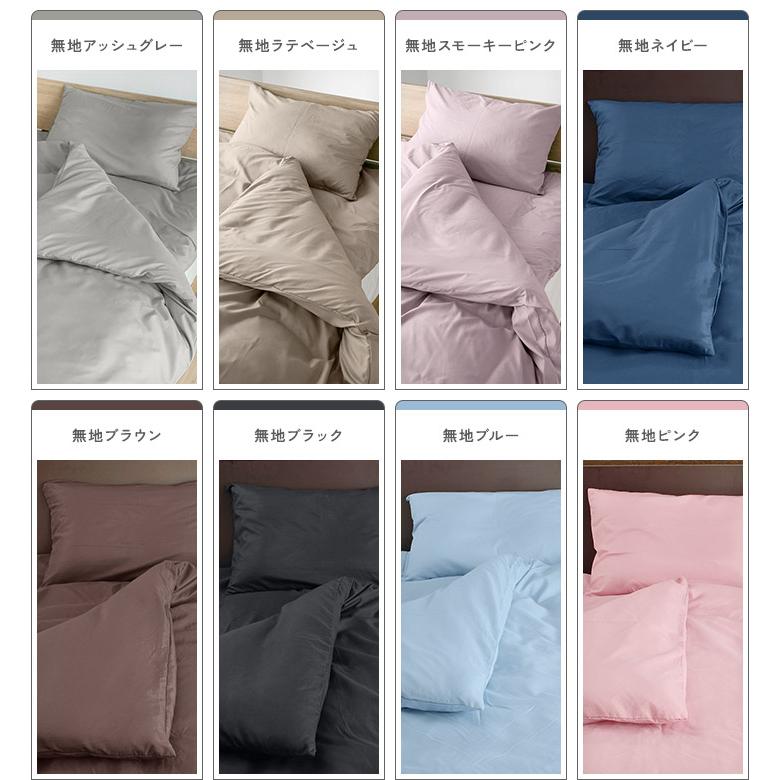 布団セット シングル 布団7点セット 固綿入り三層敷布団 掛け布団 枕 収納ケース 掛け布団カバー 敷き布団カバー 枕カバー | ブランド登録なし | 10