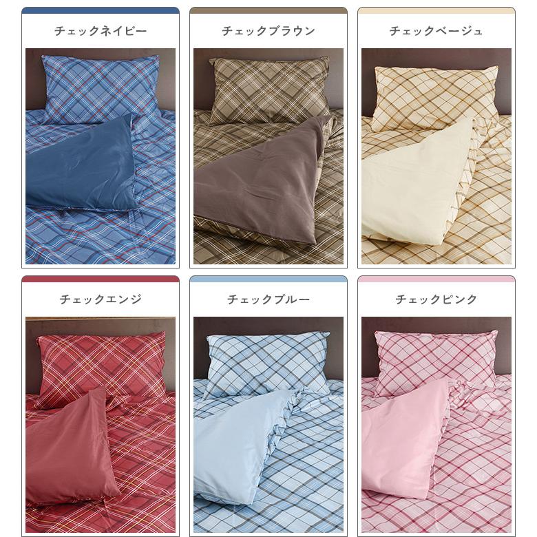 布団セット シングル 布団7点セット 固綿入り三層敷布団 掛け布団 枕 収納ケース 掛け布団カバー 敷き布団カバー 枕カバー | ブランド登録なし | 11