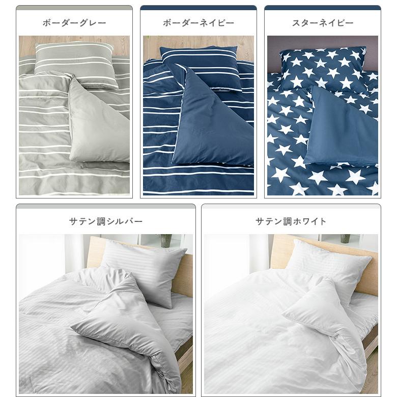 布団セット シングル 布団7点セット 固綿入り三層敷布団 掛け布団 枕 収納ケース 掛け布団カバー 敷き布団カバー 枕カバー | ブランド登録なし | 12