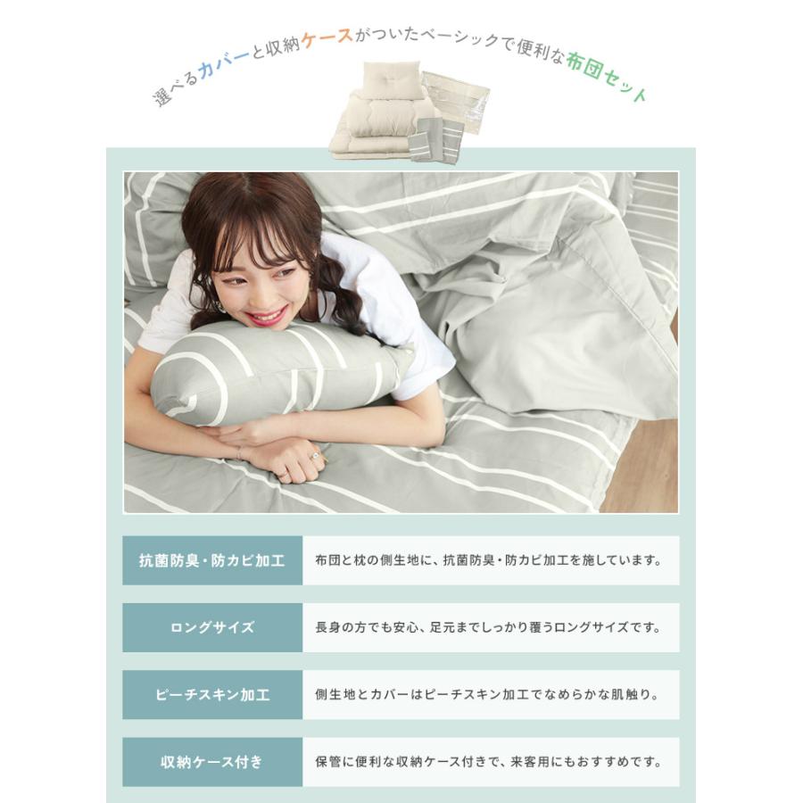布団セット シングル 布団7点セット 固綿入り三層敷布団 掛け布団 枕 収納ケース 掛け布団カバー 敷き布団カバー 枕カバー | ブランド登録なし | 01