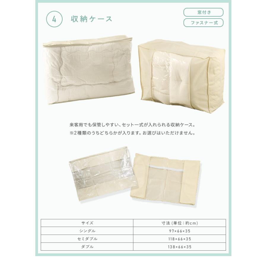 布団セット シングル 布団7点セット 固綿入り三層敷布団 掛け布団 枕 収納ケース 掛け布団カバー 敷き布団カバー 枕カバー | ブランド登録なし | 06