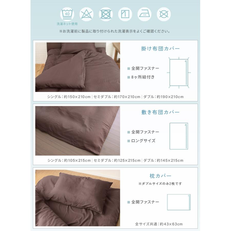 布団セット シングル 布団7点セット 固綿入り三層敷布団 掛け布団 枕 収納ケース 掛け布団カバー 敷き布団カバー 枕カバー | ブランド登録なし | 08