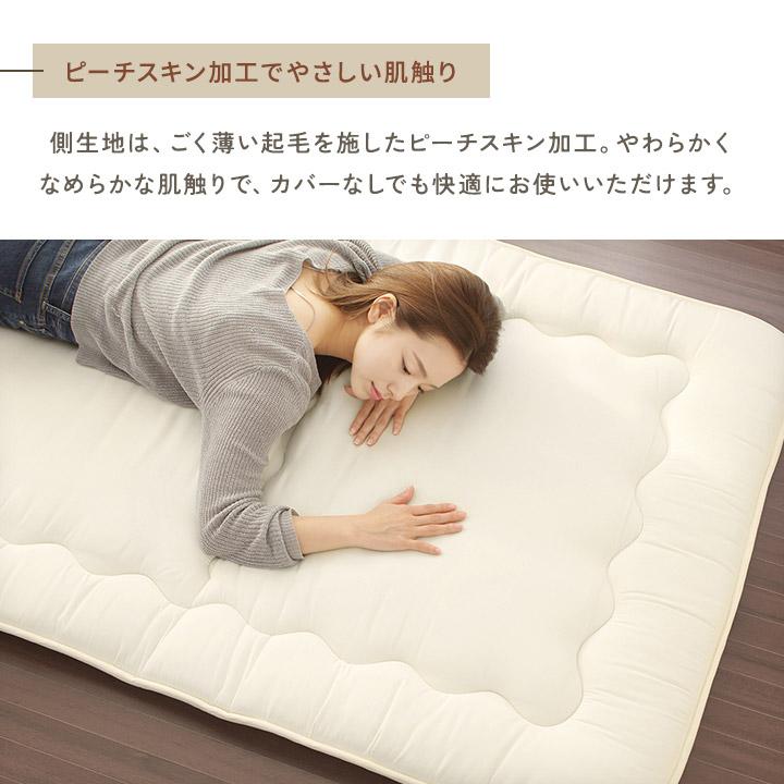敷き布団 シングル 底付き感を低減する固綿入り 三層構造 扱いやすい