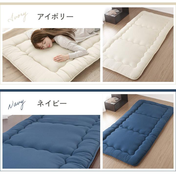 敷き布団 シングル 底付き感を低減する固綿入り 三層構造 扱いやすい