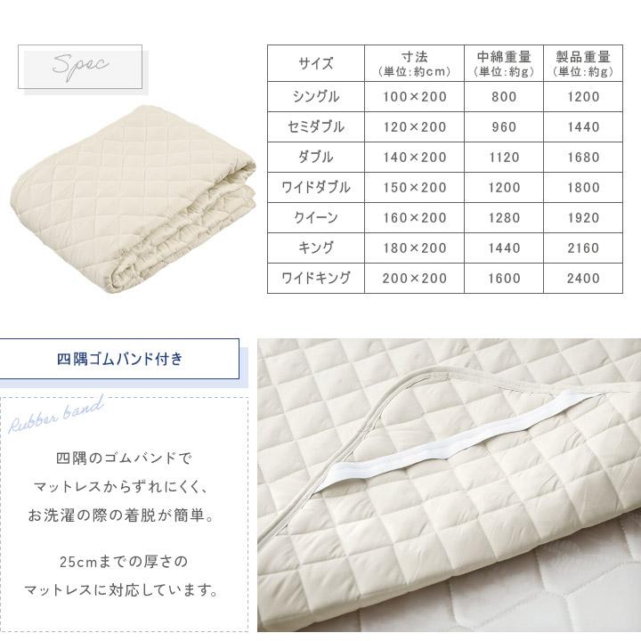 ベッドパッド ダブル 抗菌防臭防ダニ ウォッシャブル 洗えるベッドパット | ブランド登録なし | 03