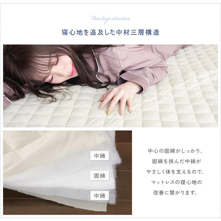 ベッドパッド ダブル 抗菌防臭防ダニ ウォッシャブル 洗えるベッドパット | ブランド登録なし | 04