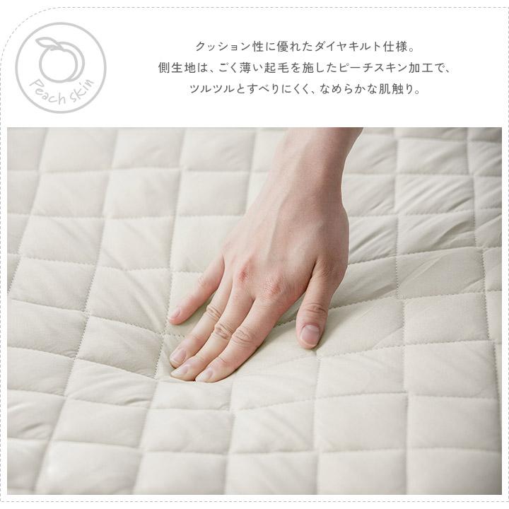 ベッドパッド ダブル 抗菌防臭防ダニ ウォッシャブル 洗えるベッドパット | ブランド登録なし | 06