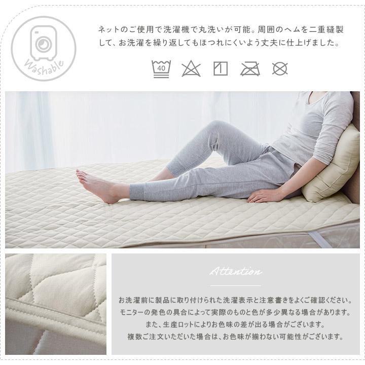 ベッドパッド ダブル 抗菌防臭防ダニ ウォッシャブル 洗えるベッドパット | ブランド登録なし | 07