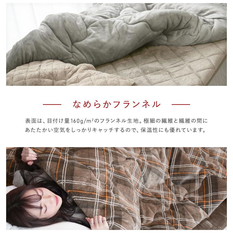 掛け布団 あったか掛布団 シングル シングルロング 150×210cm 吸湿発熱