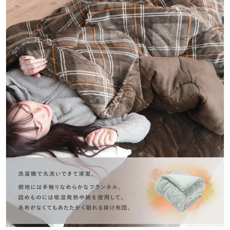 掛け布団 あったか掛布団 ダブル ダブルロング 190×210cm 吸湿発熱綿