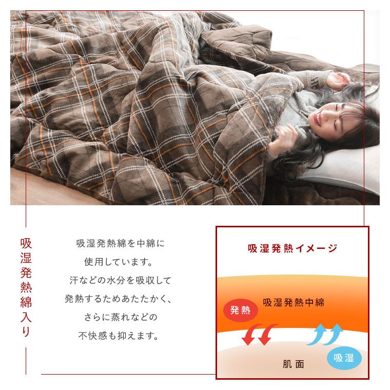 掛け布団 あったか掛布団 ダブル ダブルロング 190×210cm 吸湿発熱綿