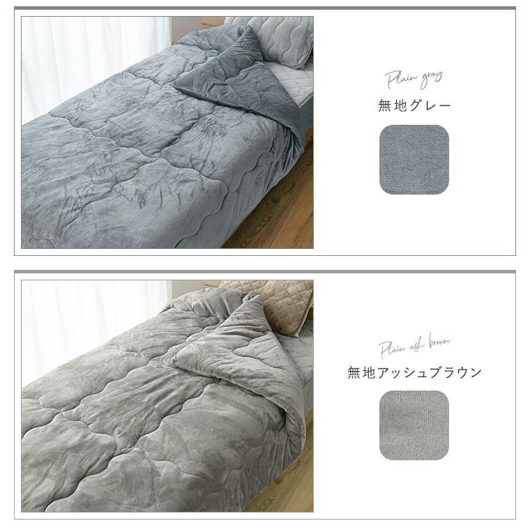 掛け布団 あったか掛布団 ダブル ダブルロング 190×210cm 吸湿発熱綿