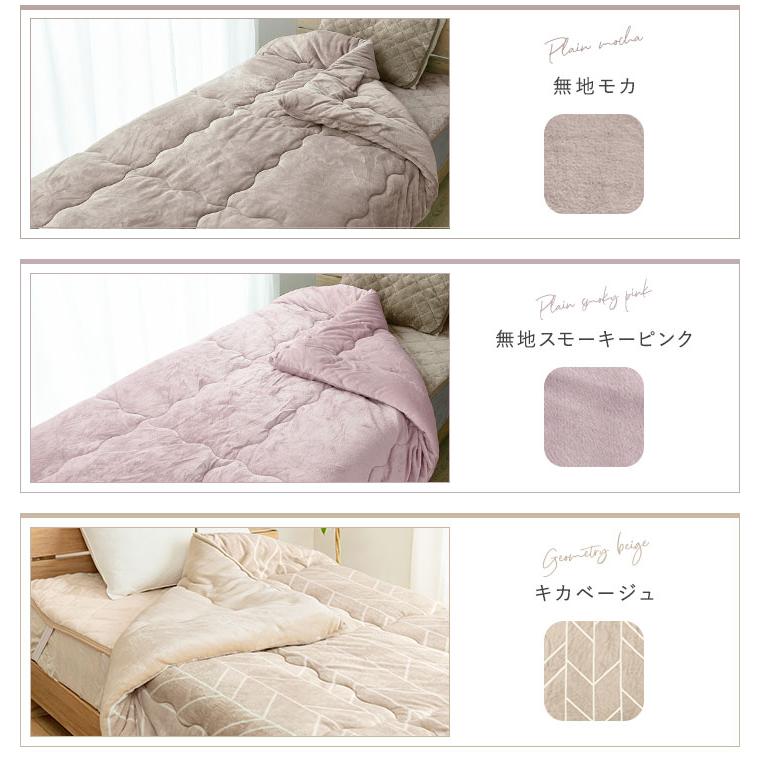 掛け布団 あったか掛布団 ダブル ダブルロング 190×210cm 吸湿発熱綿