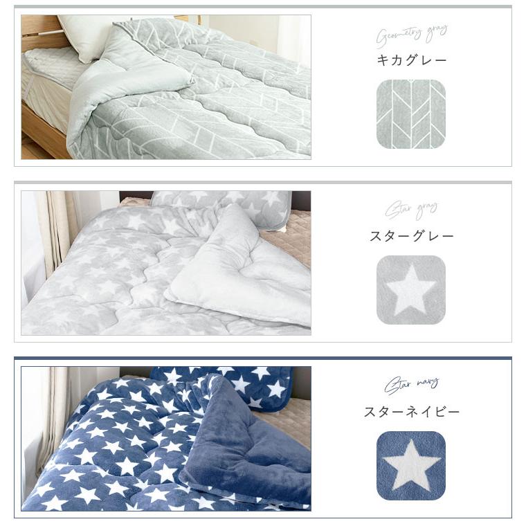 掛け布団 あったか掛布団 ダブル ダブルロング 190×210cm 吸湿発熱綿