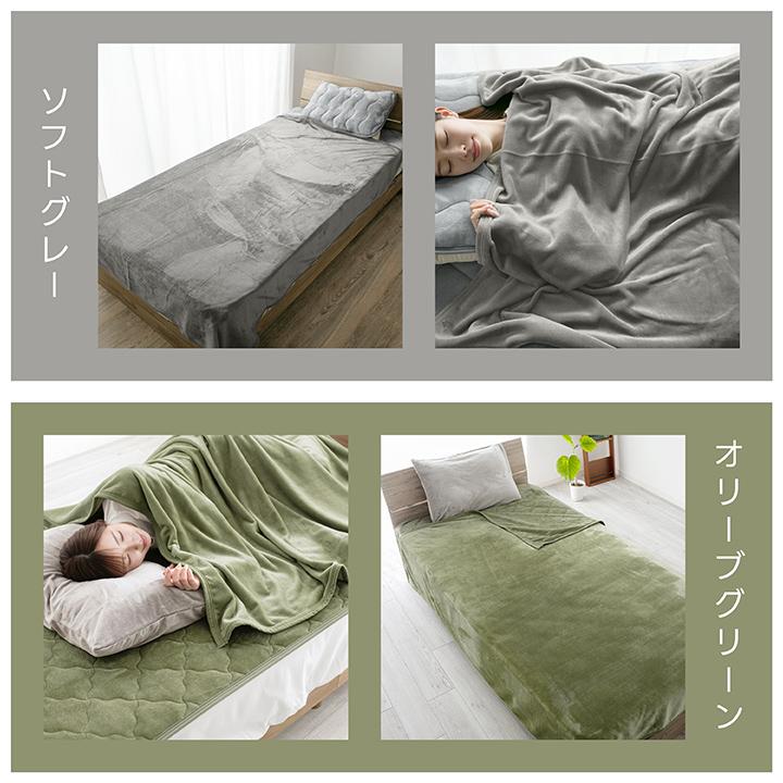 毛布 シングル なめらかフランネルブランケット 140×190cm 手洗いOK 冬