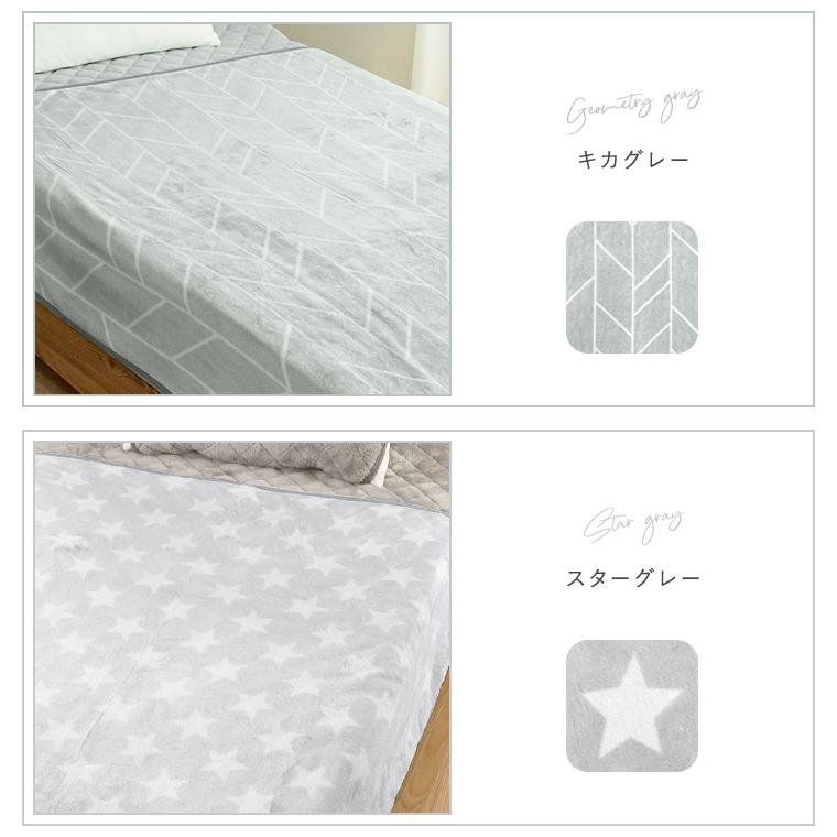 毛布 セミダブル なめらかフランネルブランケット 170×210cm 手洗いOK