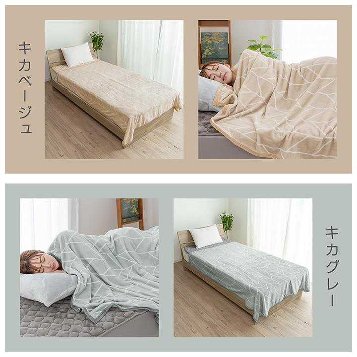 毛布 セミダブル なめらかフランネルブランケット 170×210cm 手洗いOK