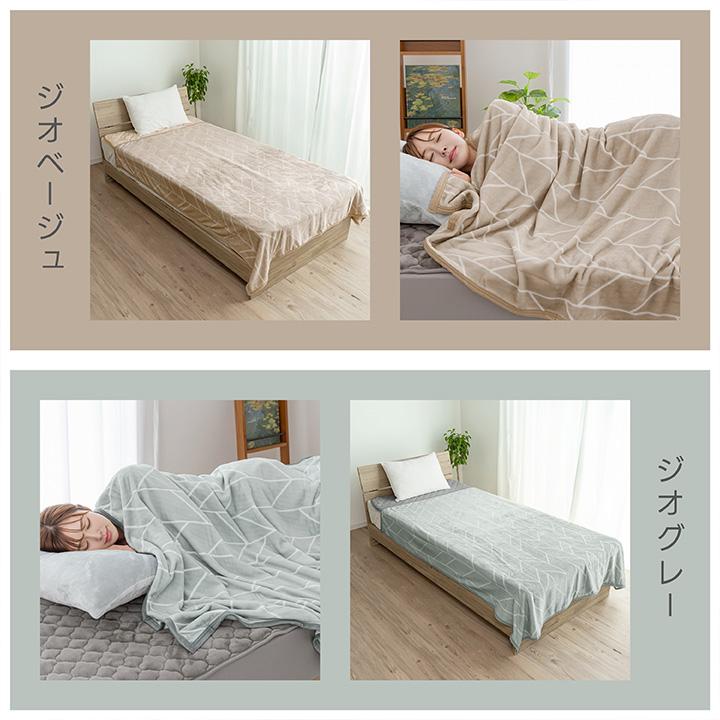 毛布 セミダブル なめらかフランネルブランケット 170×210cm 手洗いOK