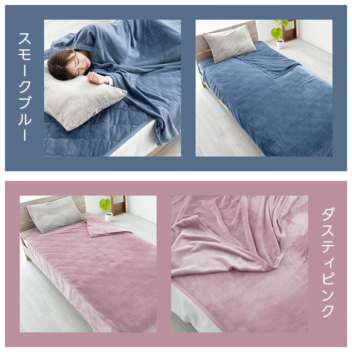 毛布 ダブル なめらかフランネルブランケット 190×210cm 手洗いOK 冬