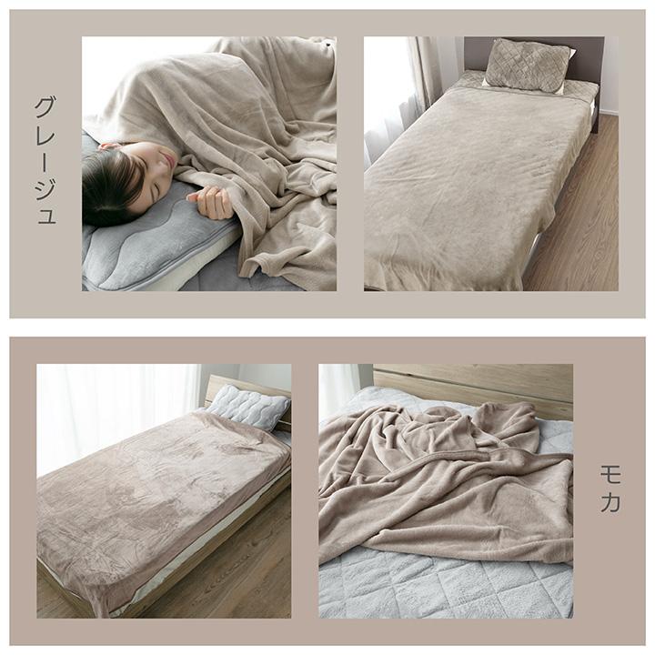 毛布 ダブル なめらかフランネルブランケット 190×210cm 手洗いOK 冬