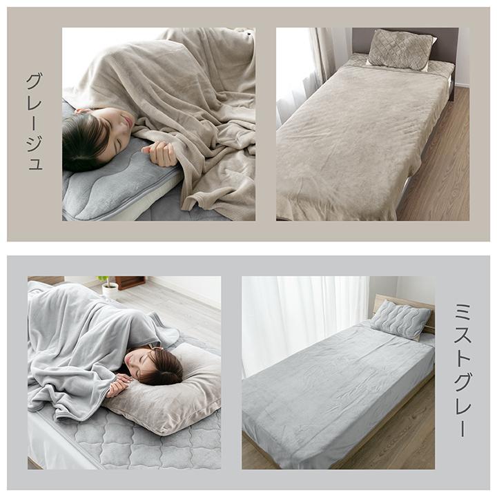 毛布 ダブル なめらかフランネルブランケット 190×210cm 手洗いOK 冬
